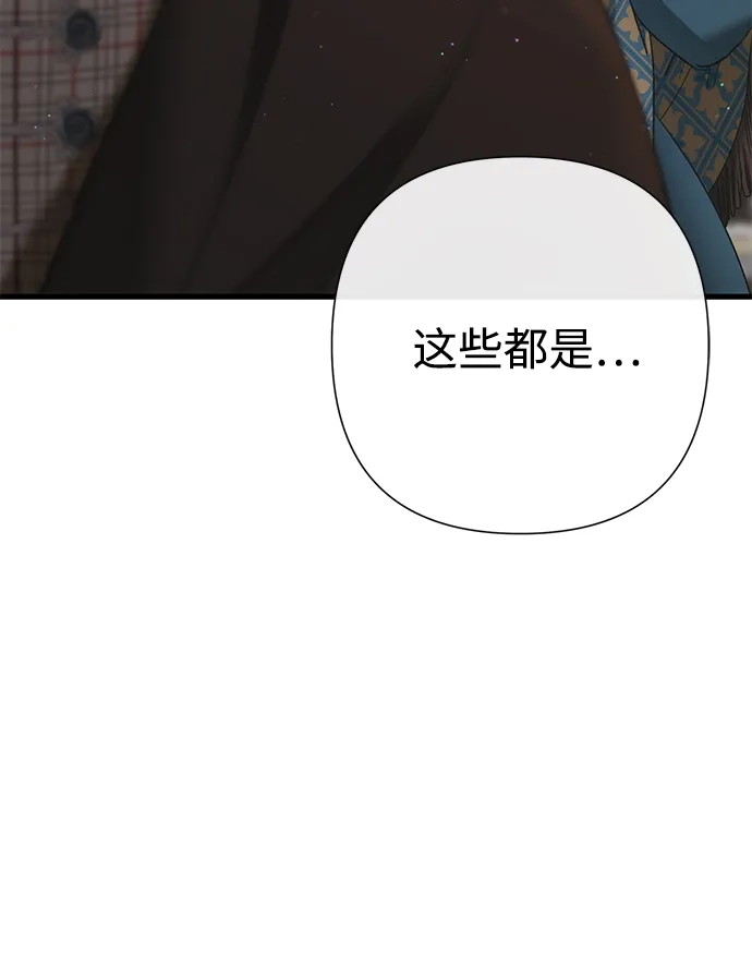 [第133话]那个傻瓜最好的选择-问题王子-Solche,CACTUS（第6张）
