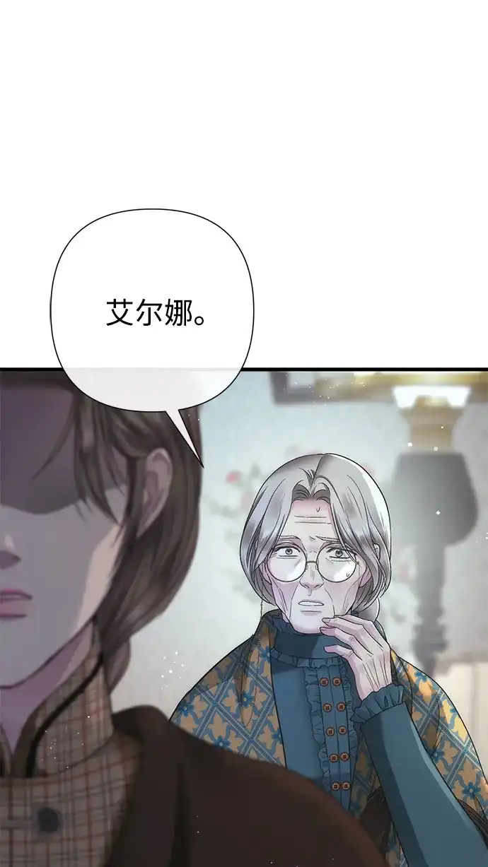 [第133话]那个傻瓜最好的选择-问题王子-Solche,CACTUS（第5张）