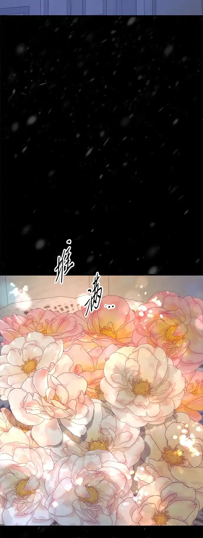 [第134话]致我的妃-问题王子-Solche,CACTUS（第3张）