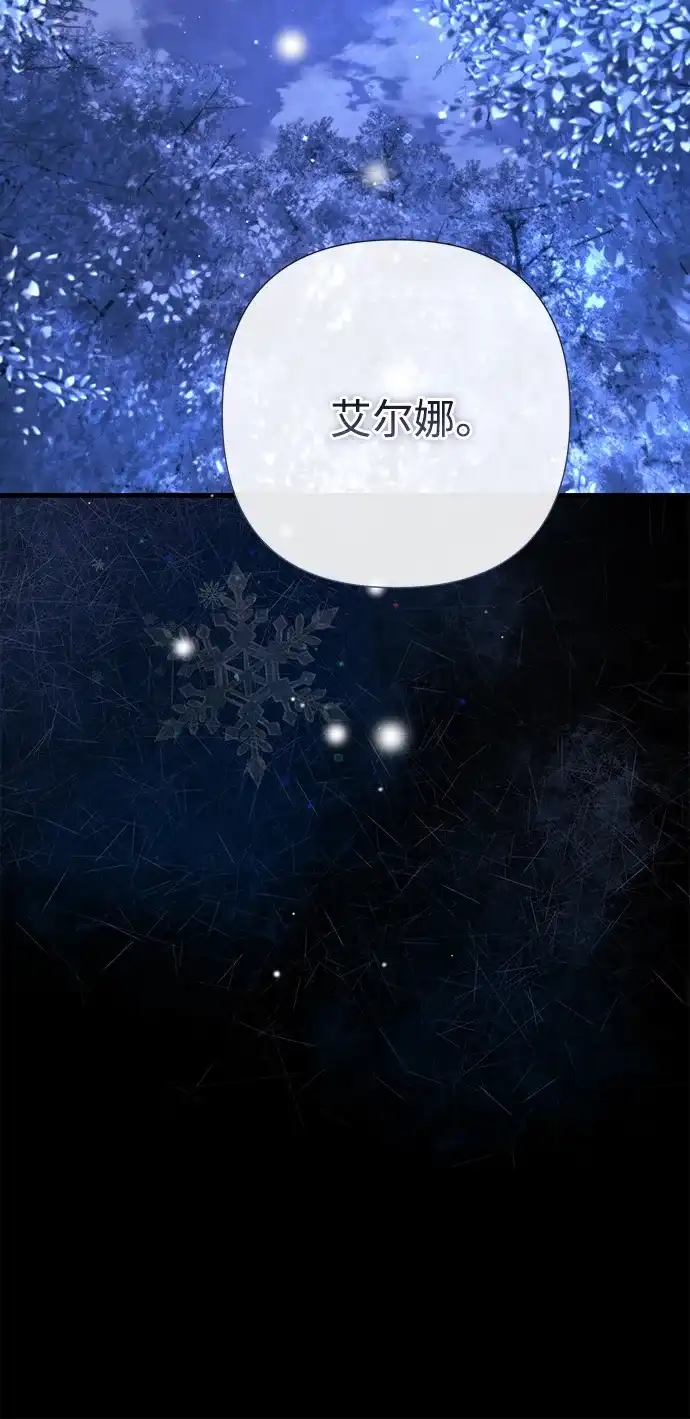 [第136话]很漂亮-问题王子-Solche,CACTUS（第23张）