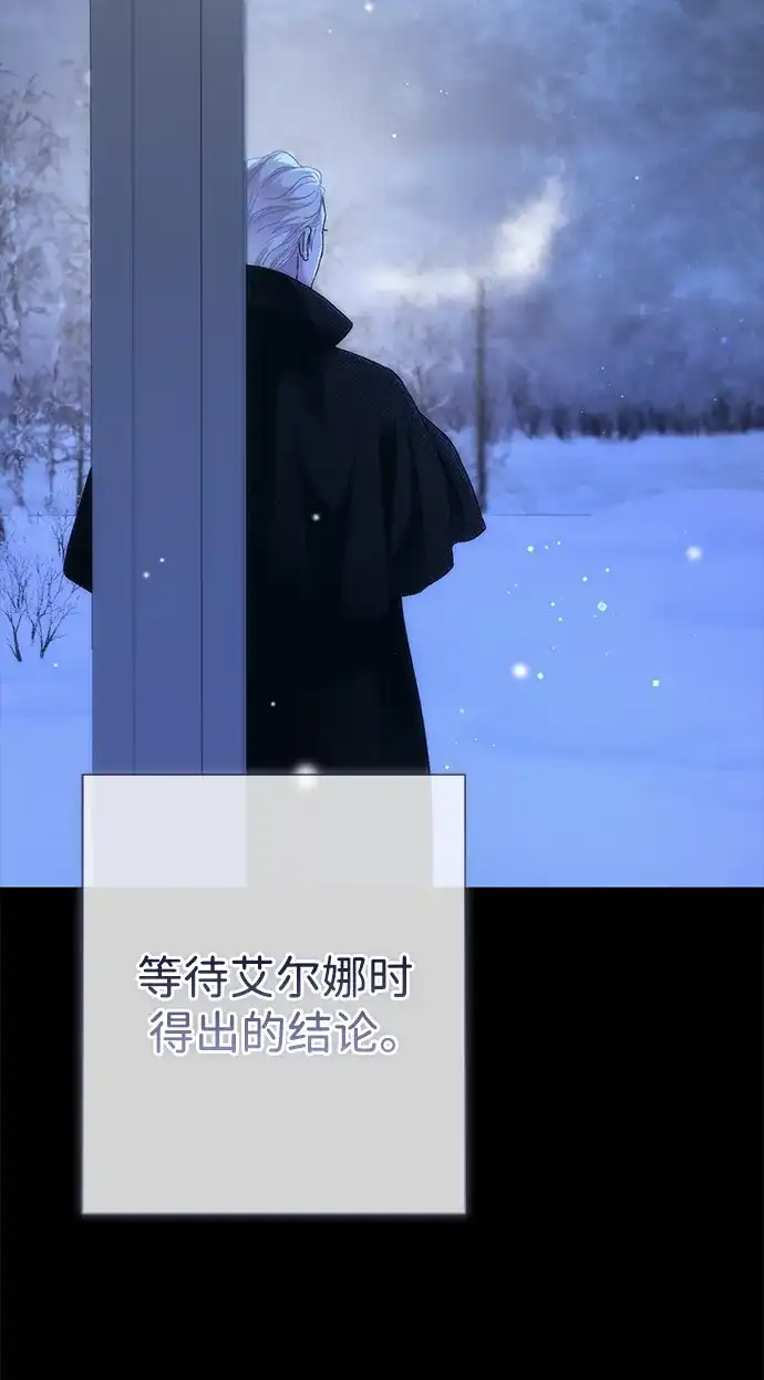 [第136话]很漂亮-问题王子-Solche,CACTUS（第13张）