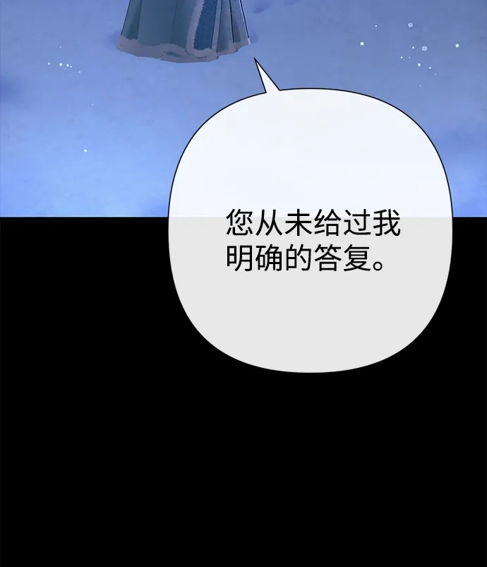 [第136话]很漂亮-问题王子-Solche,CACTUS（第16张）