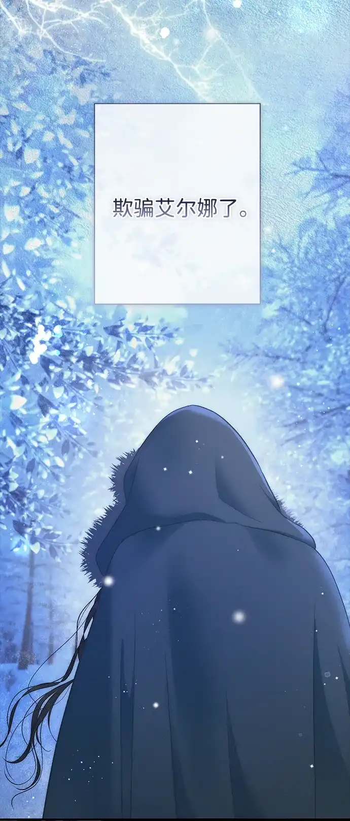 [第136话]很漂亮-问题王子-Solche,CACTUS（第9张）