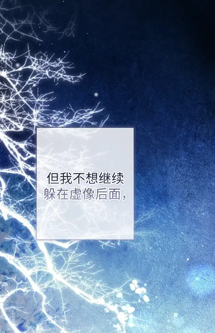 [第136话]很漂亮-问题王子-Solche,CACTUS（第8张）
