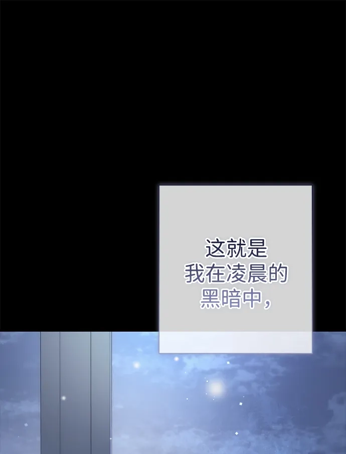 [第136话]很漂亮-问题王子-Solche,CACTUS（第12张）
