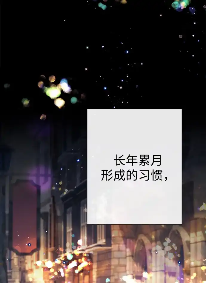 [第137话]暴风雪-问题王子-Solche,CACTUS（第5张）