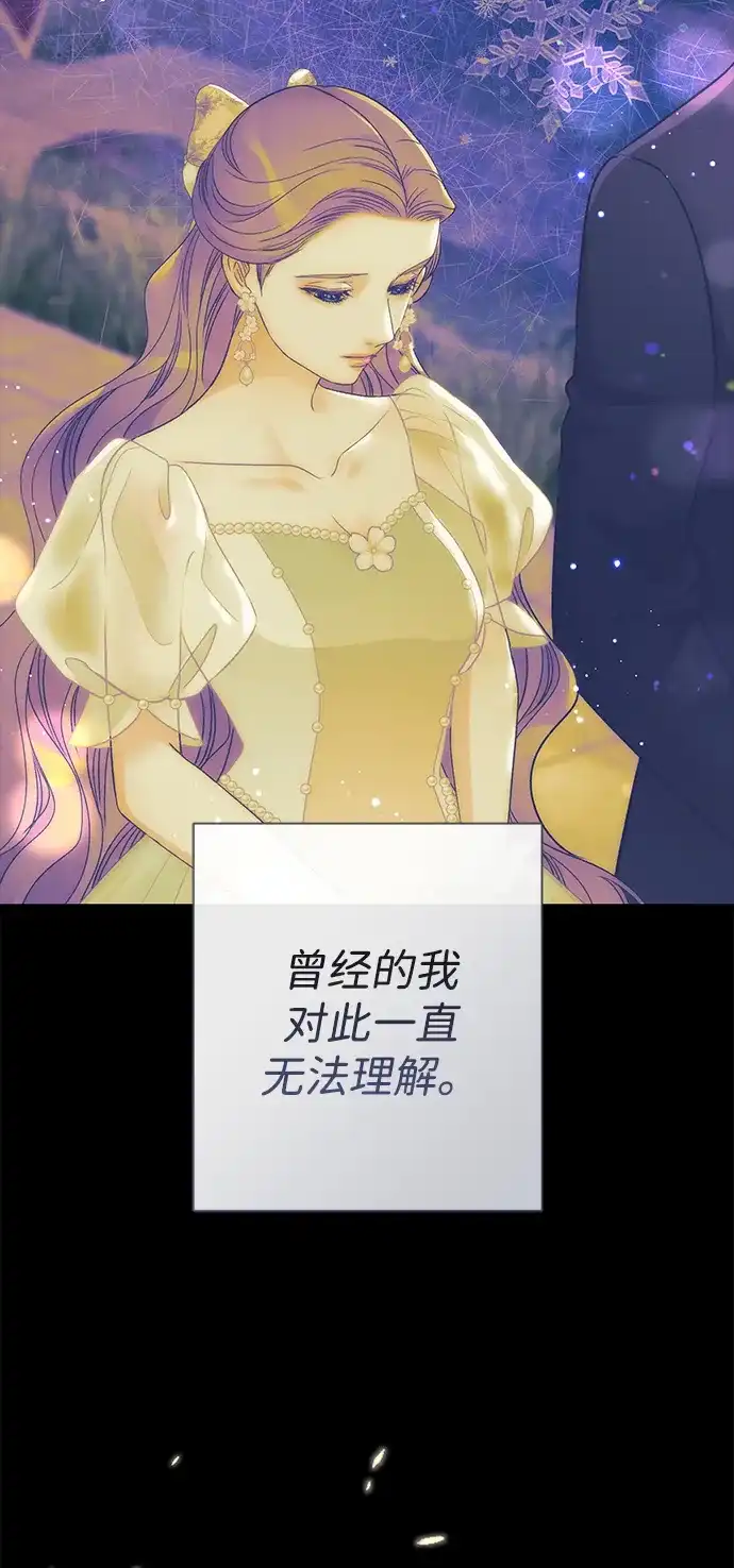 [第137话]暴风雪-问题王子-Solche,CACTUS（第9张）