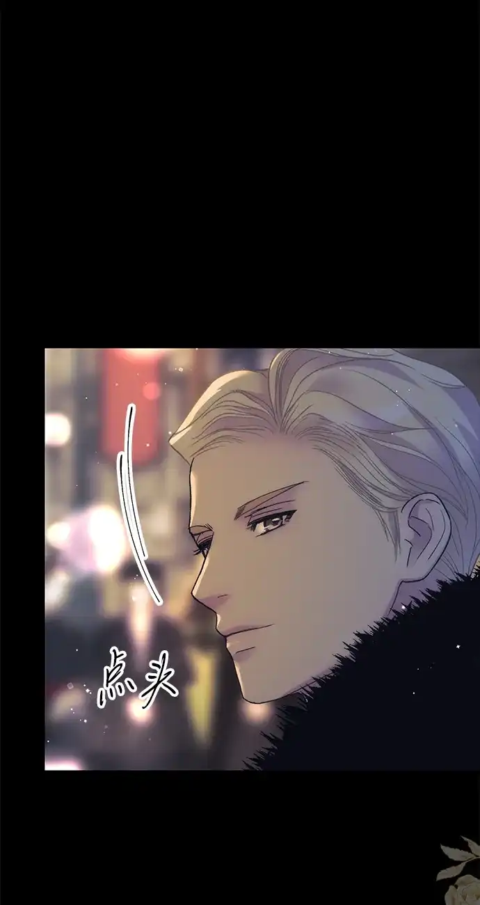 [第137话]暴风雪-问题王子-Solche,CACTUS（第38张）