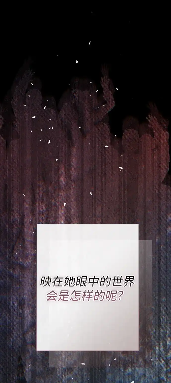 [第137话]暴风雪-问题王子-Solche,CACTUS（第23张）