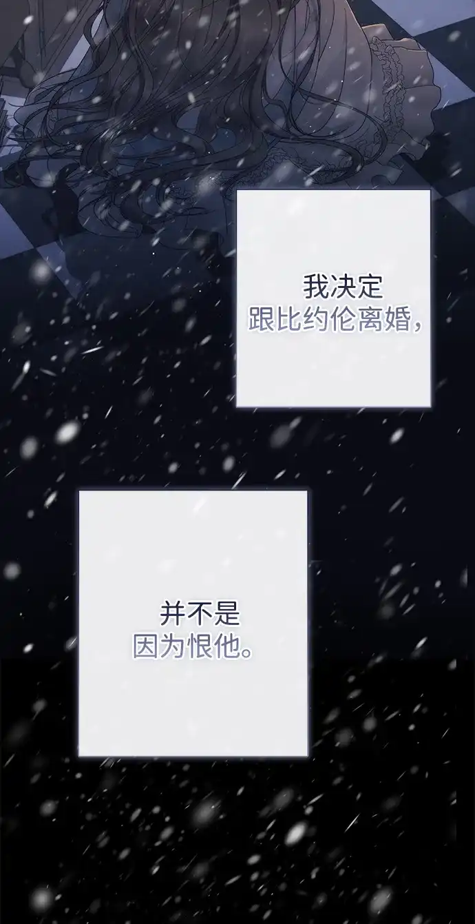 [第138话]不要走-问题王子-Solche,CACTUS（第35张）
