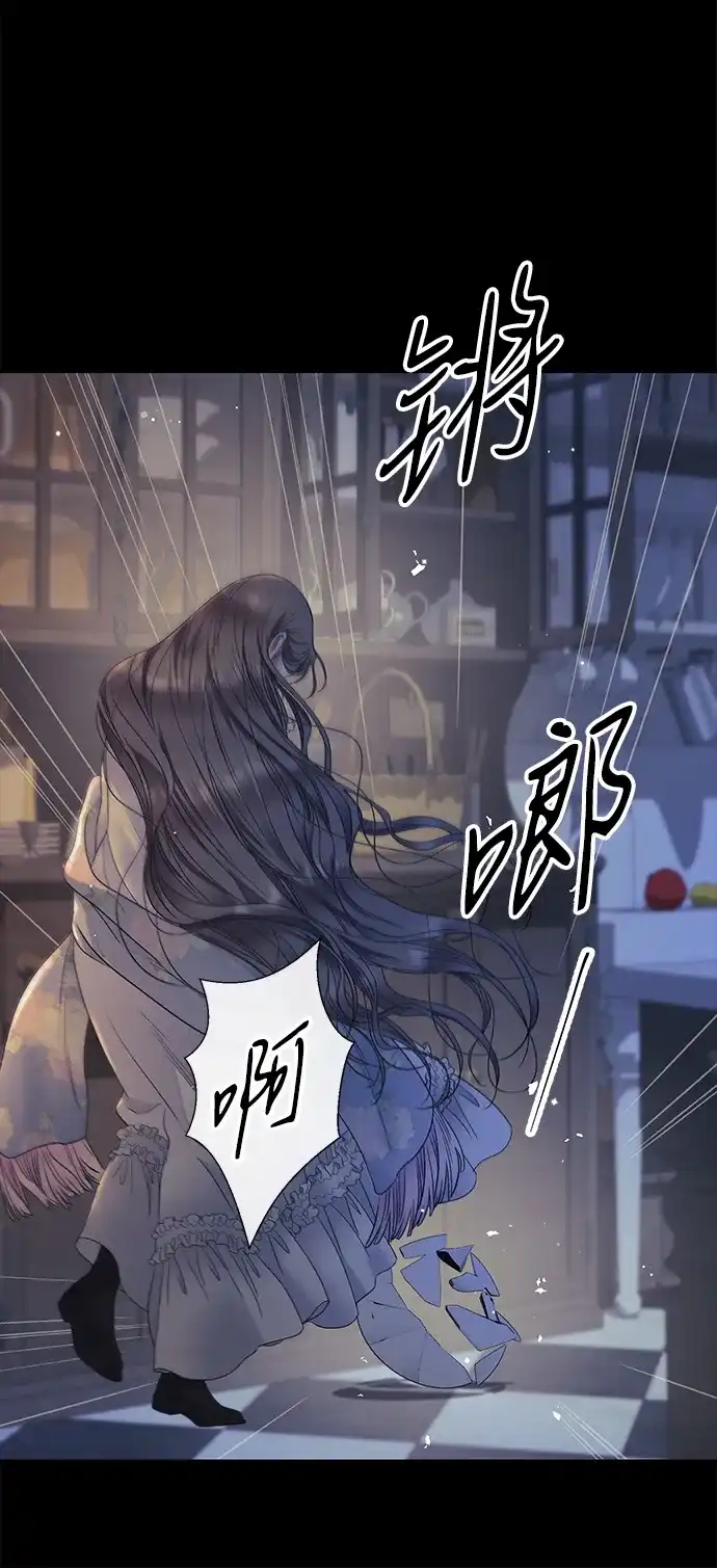[第138话]不要走-问题王子-Solche,CACTUS（第22张）