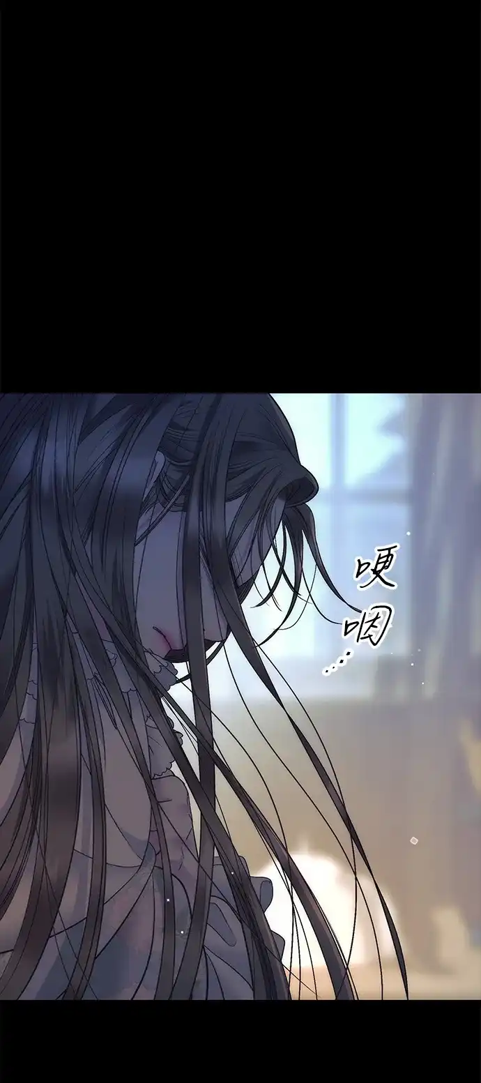[第138话]不要走-问题王子-Solche,CACTUS（第24张）