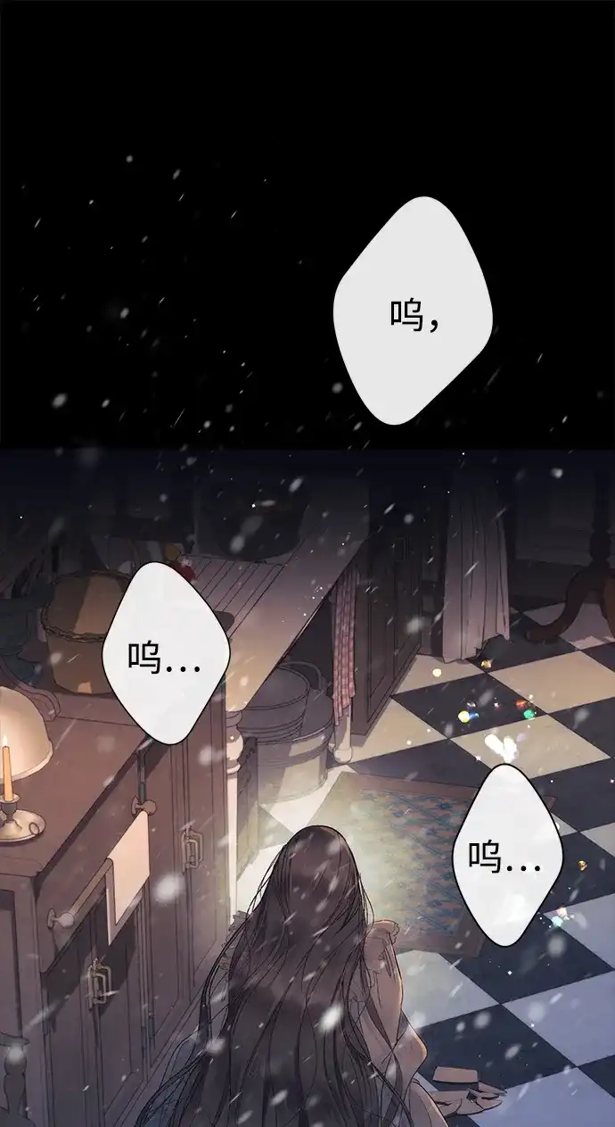 [第138话]不要走-问题王子-Solche,CACTUS（第34张）
