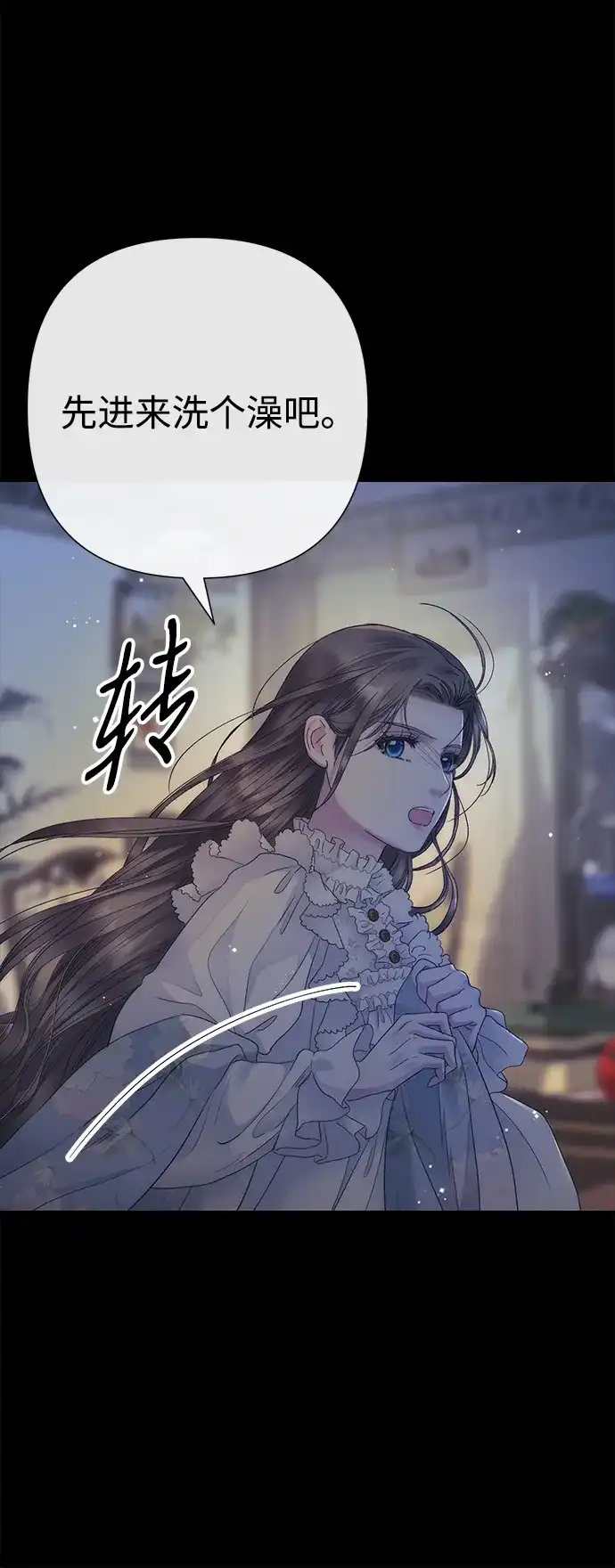 [第138话]不要走-问题王子-Solche,CACTUS（第11张）