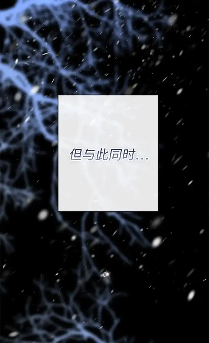 [第138话]不要走-问题王子-Solche,CACTUS（第31张）