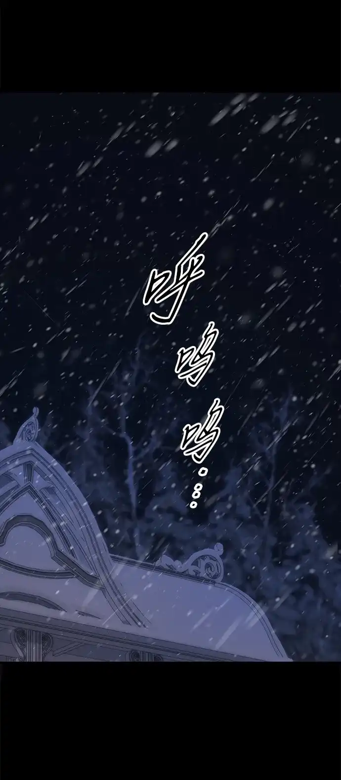 [第138话]不要走-问题王子-Solche,CACTUS（第13张）