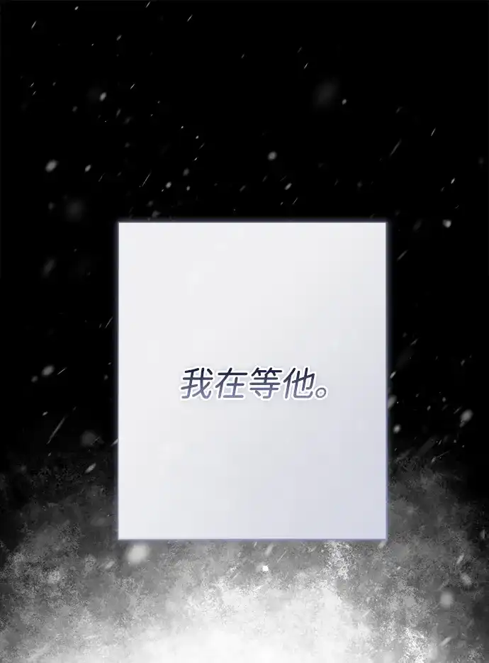 [第138话]不要走-问题王子-Solche,CACTUS（第27张）