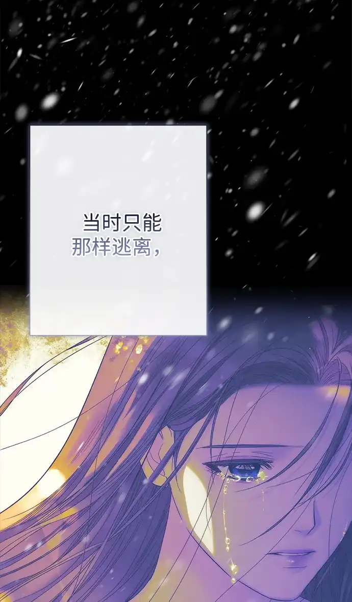 [第138话]不要走-问题王子-Solche,CACTUS（第36张）