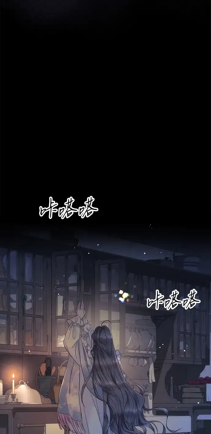 [第138话]不要走-问题王子-Solche,CACTUS（第16张）