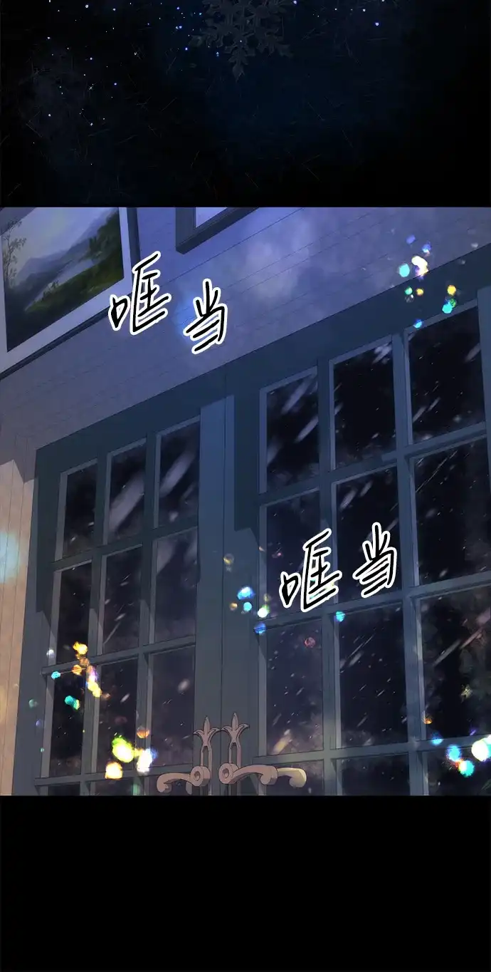 [第139话]虚像破灭之后-问题王子-Solche,CACTUS（第8张）