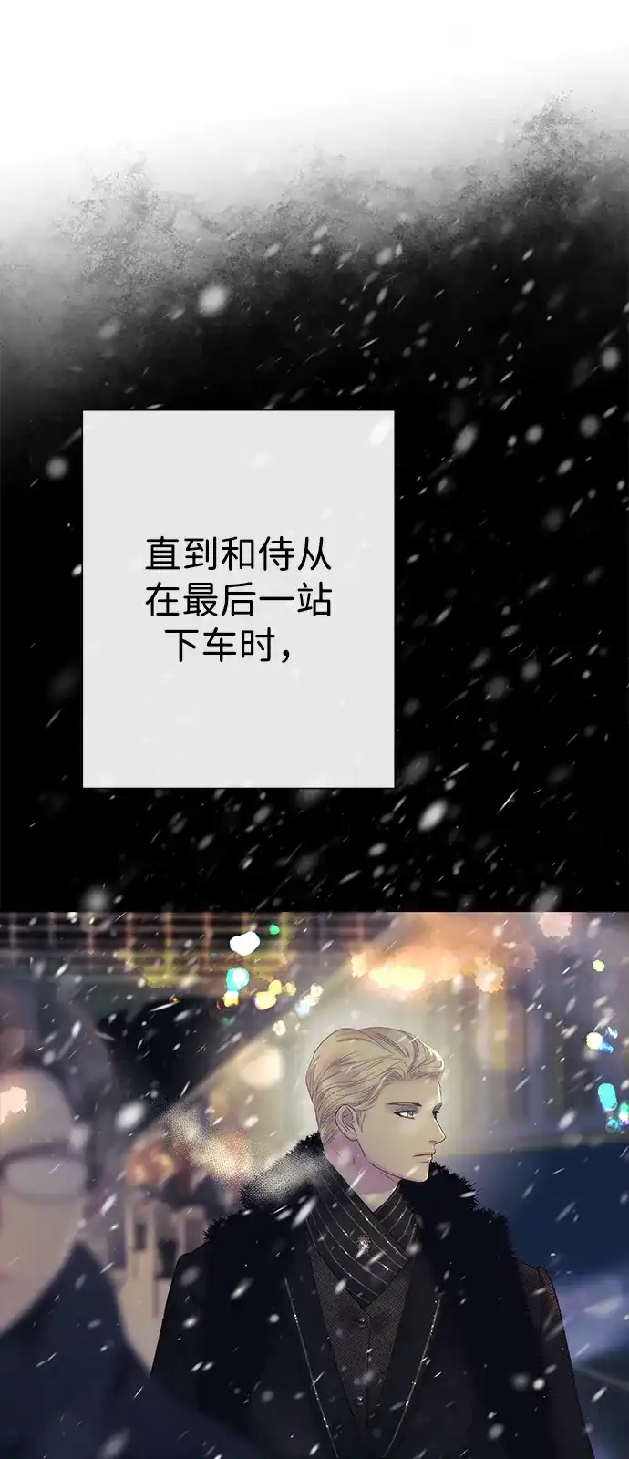 [第141话]我们的孩子-问题王子-Solche,CACTUS（第7张）