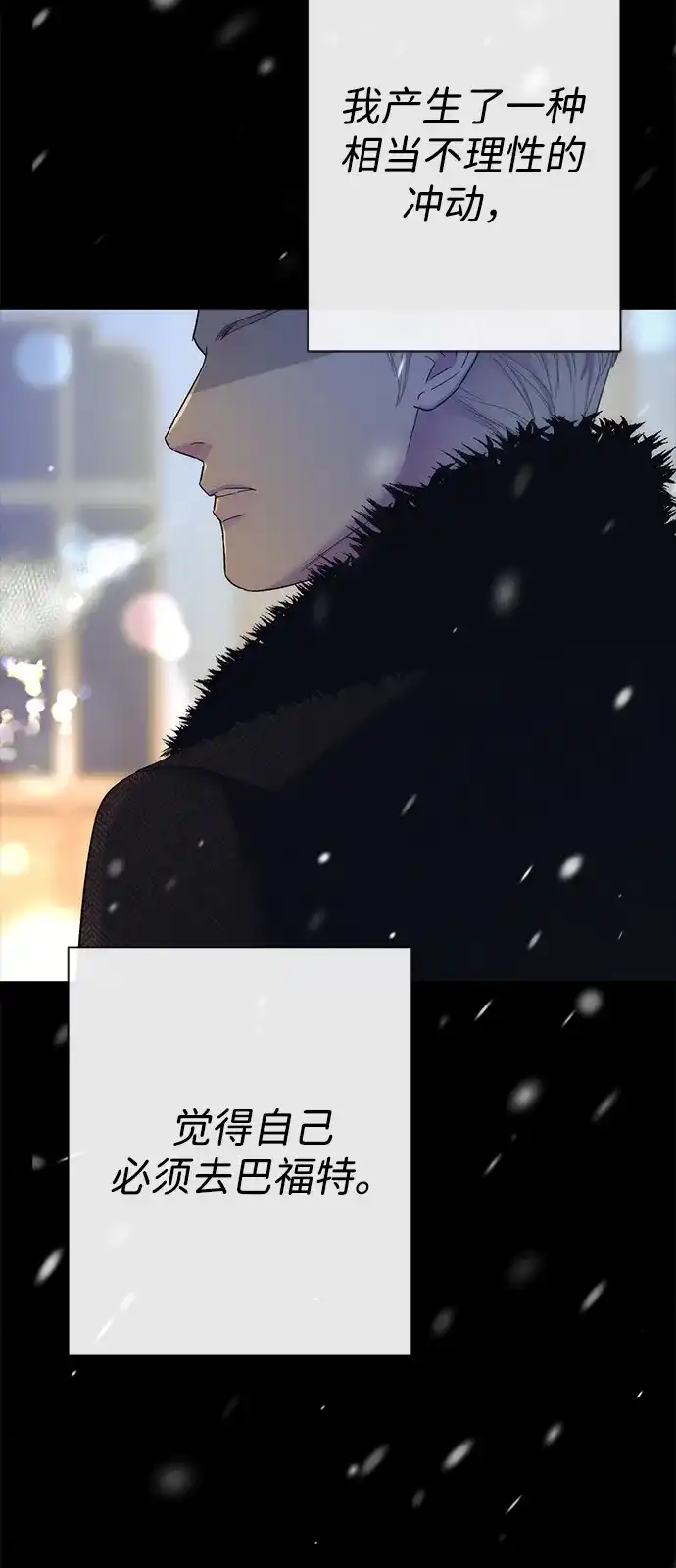 [第141话]我们的孩子-问题王子-Solche,CACTUS（第10张）