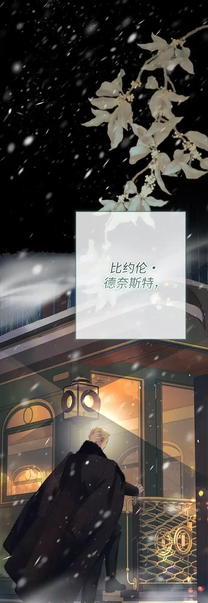 [第141话]我们的孩子-问题王子-Solche,CACTUS（第13张）