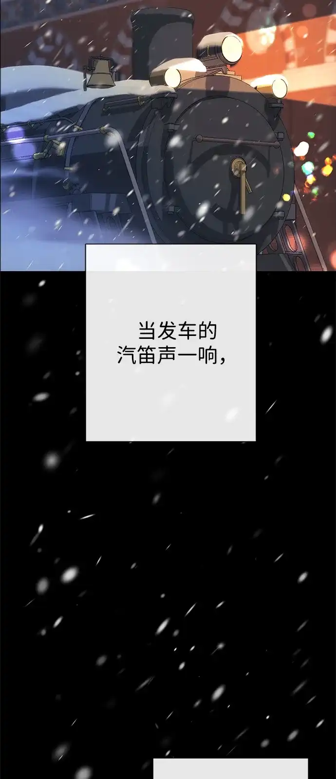 [第141话]我们的孩子-问题王子-Solche,CACTUS（第9张）