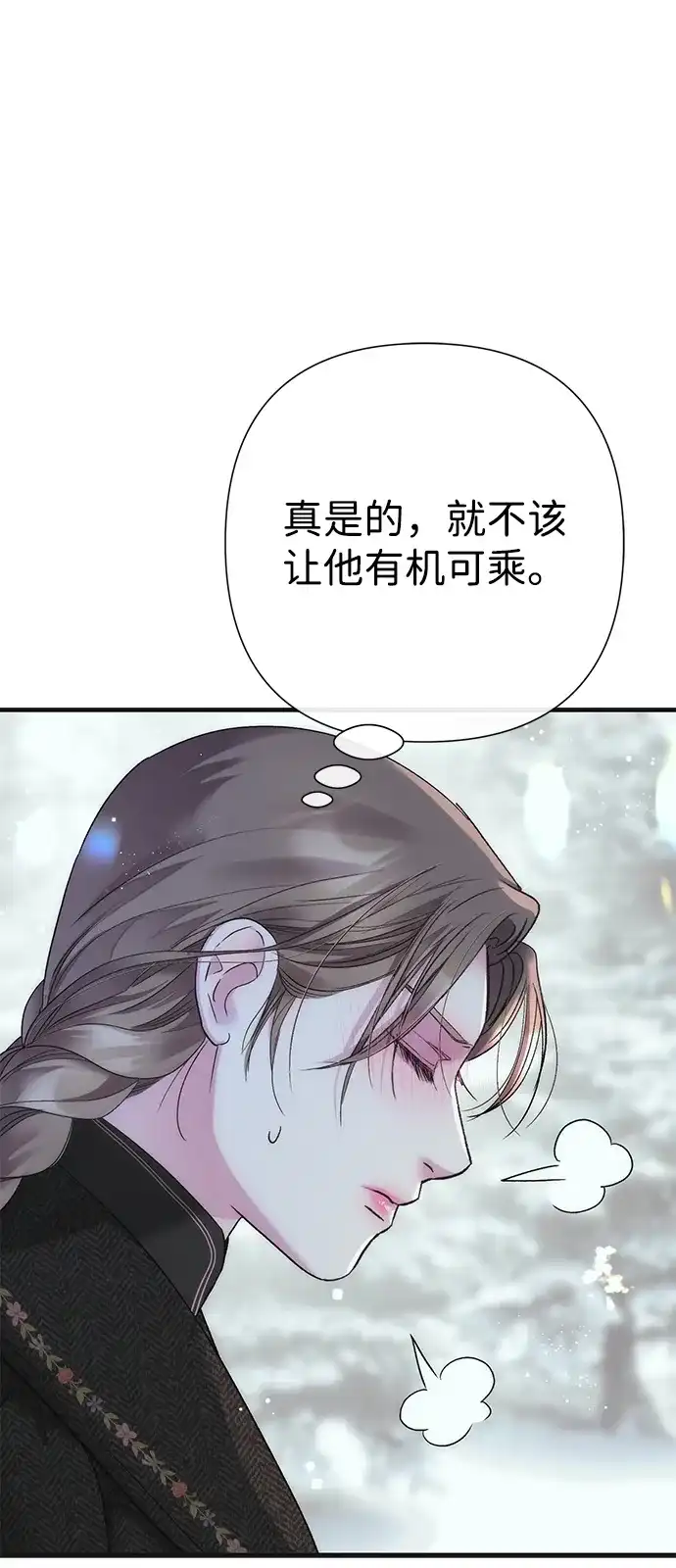 [第141话]我们的孩子-问题王子-Solche,CACTUS（第3张）