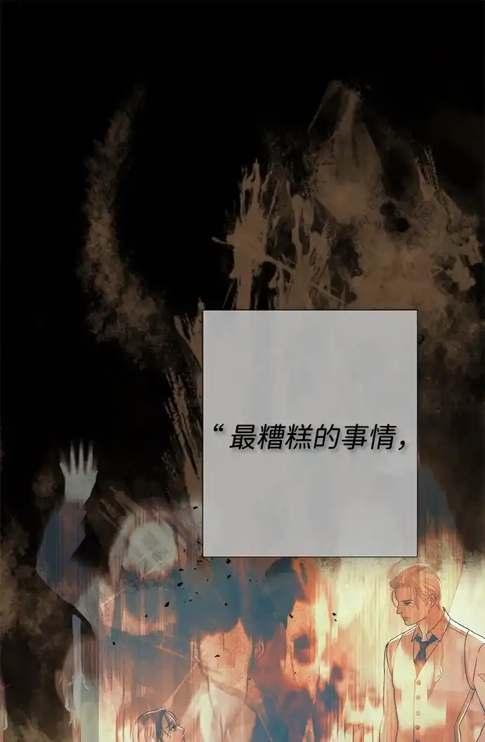 [第142话]等雪人融化了-问题王子-Solche,CACTUS（第16张）