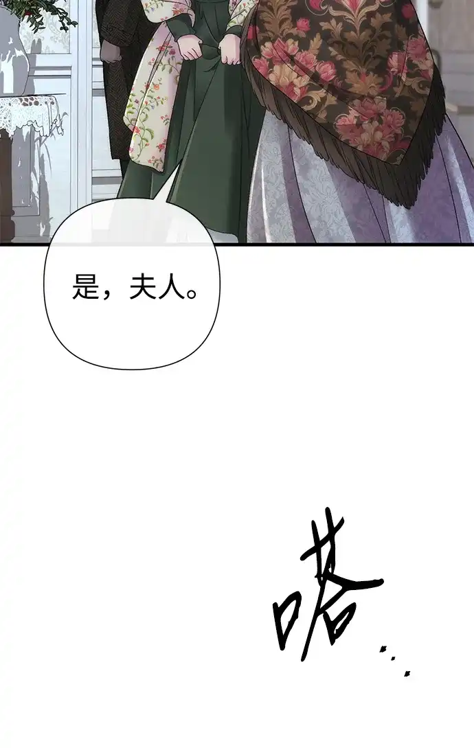 [第143话]晚霞时分-问题王子-Solche,CACTUS（第4张）