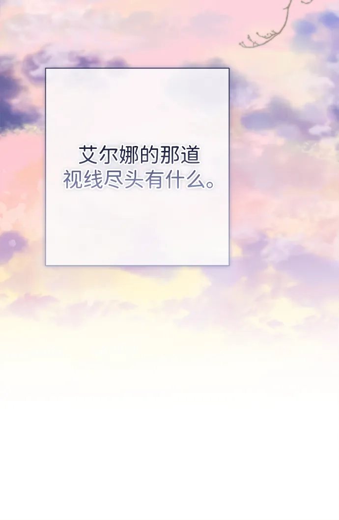 [第144话]改变的东西-问题王子-Solche,CACTUS（第6张）