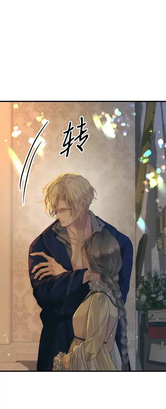 [第144话]改变的东西-问题王子-Solche,CACTUS（第31张）