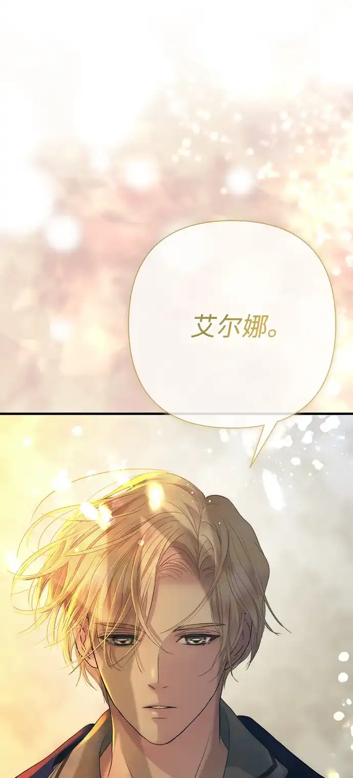 [第144话]改变的东西-问题王子-Solche,CACTUS（第22张）