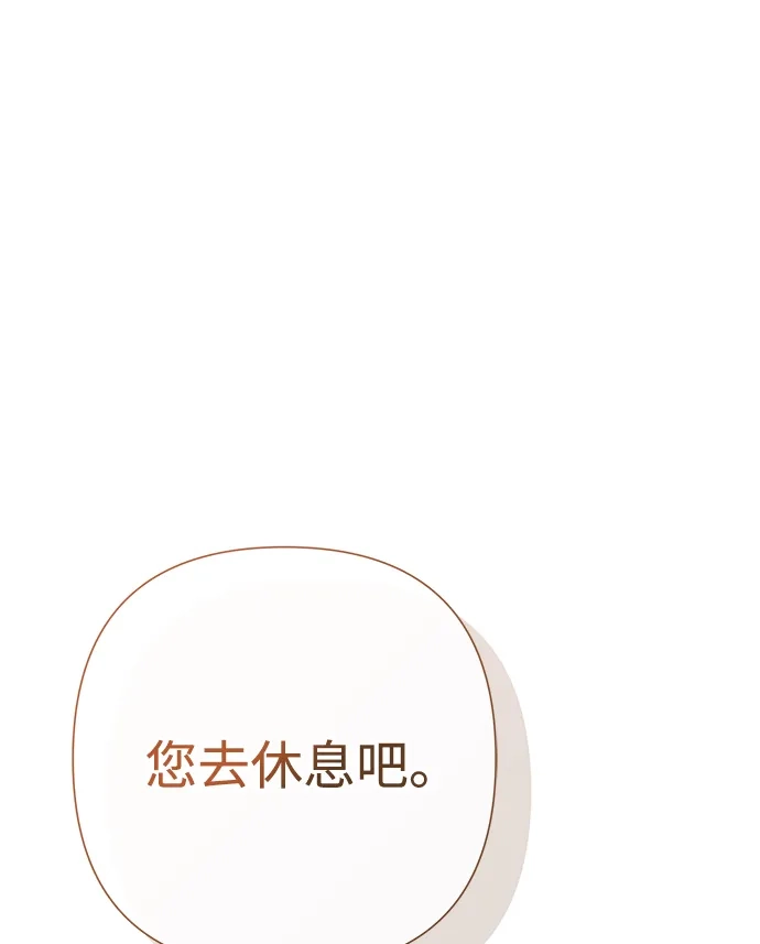 [第144话]改变的东西-问题王子-Solche,CACTUS（第9张）