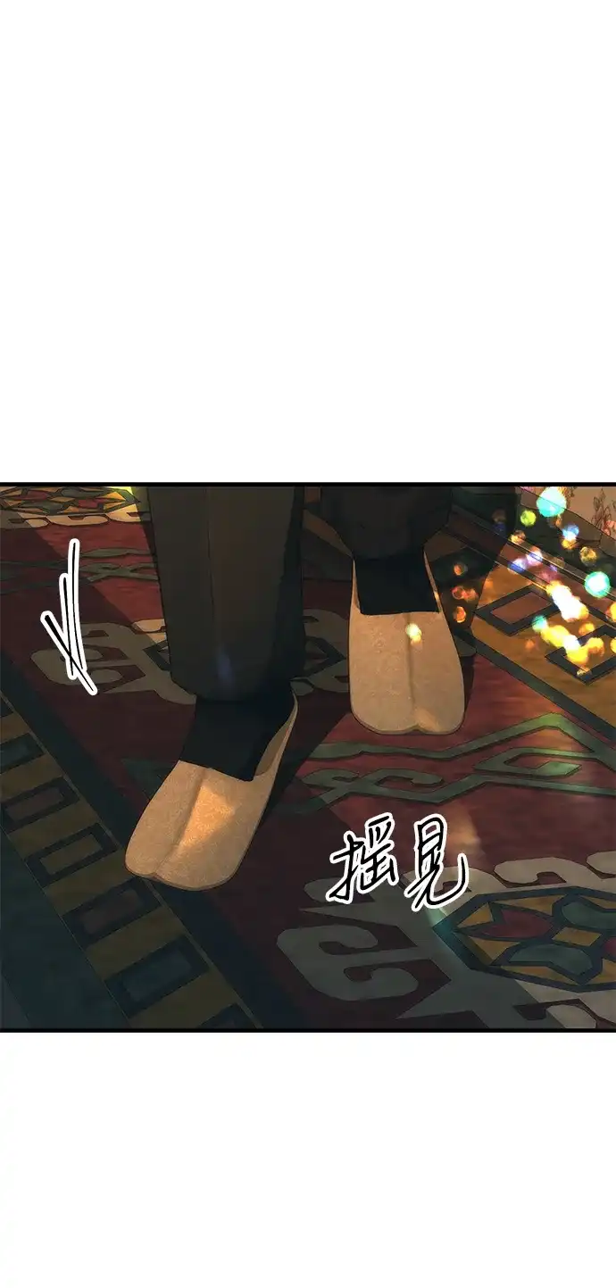 [第144话]改变的东西-问题王子-Solche,CACTUS（第7张）
