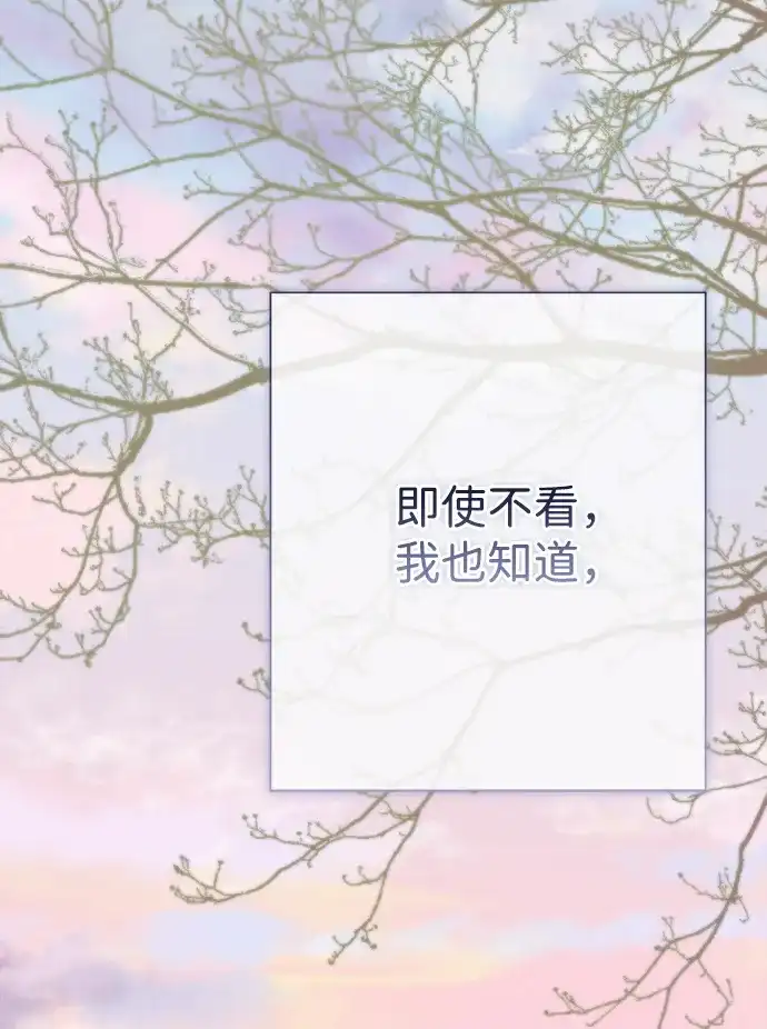 [第144话]改变的东西-问题王子-Solche,CACTUS（第5张）