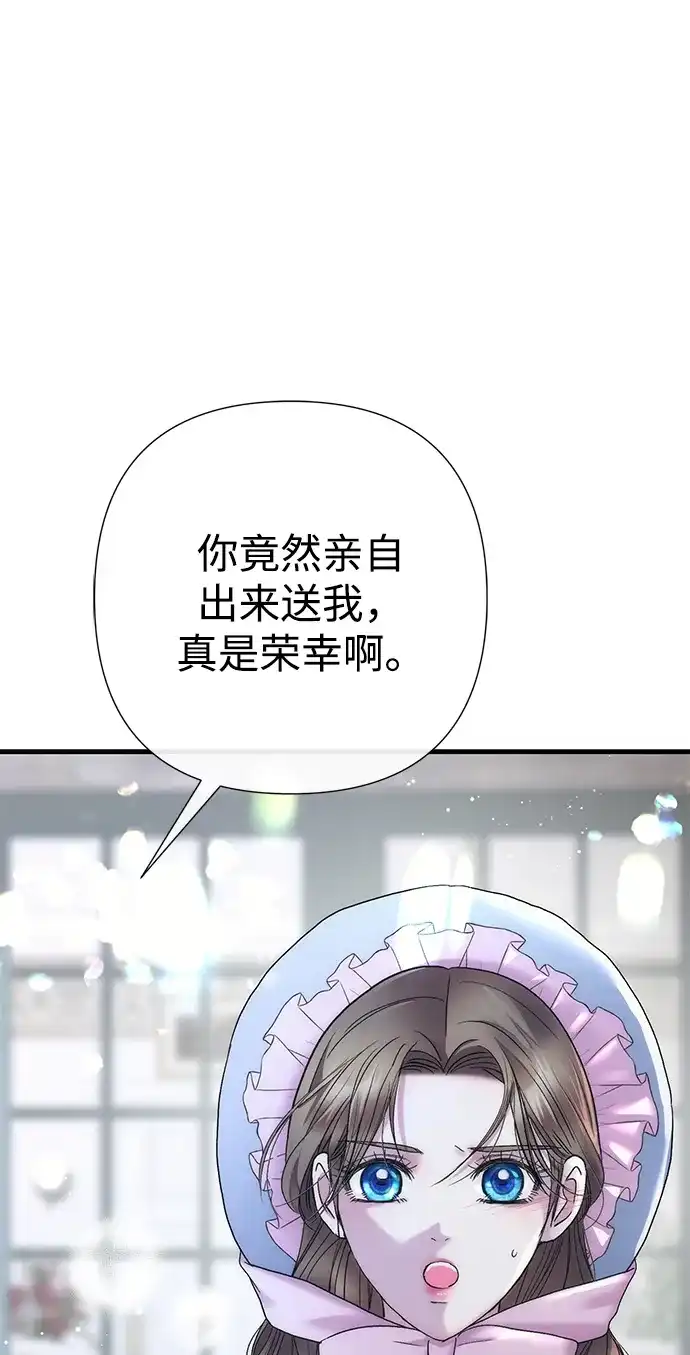 [第145话]再见，再见-问题王子-Solche,CACTUS（第9张）