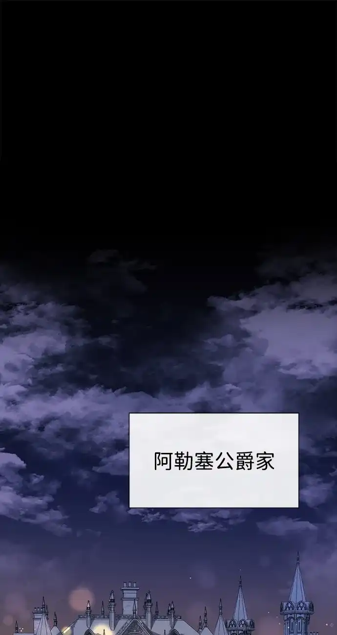 [第146话]困扰我内心许久的问题的答案-问题王子-Solche,CACTUS（第2张）