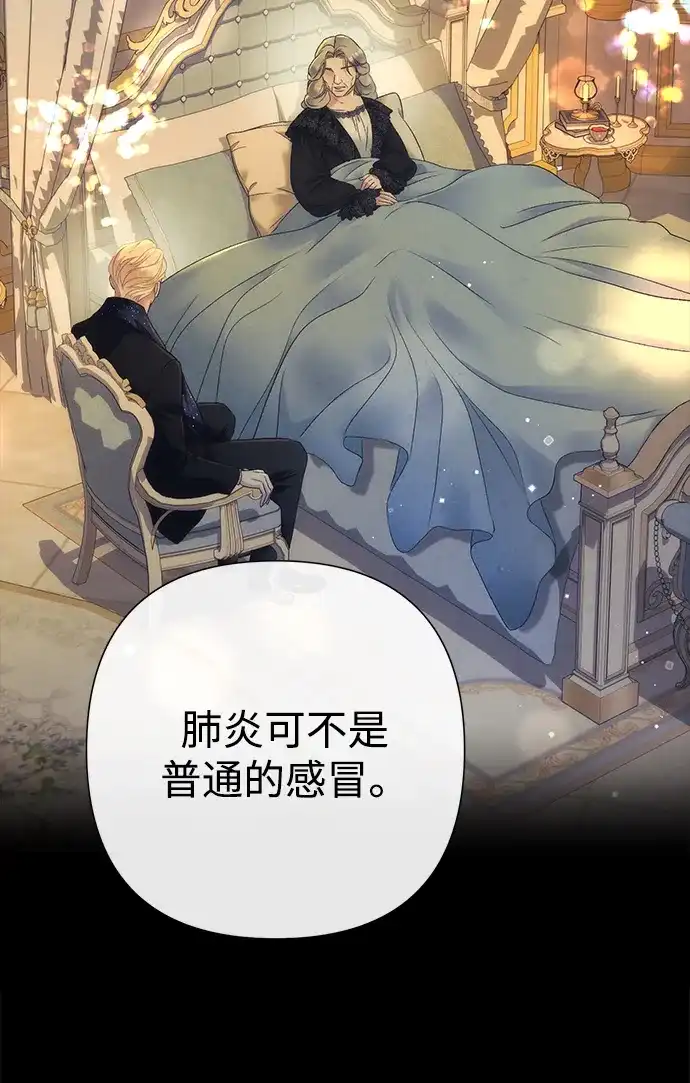 [第146话]困扰我内心许久的问题的答案-问题王子-Solche,CACTUS（第8张）