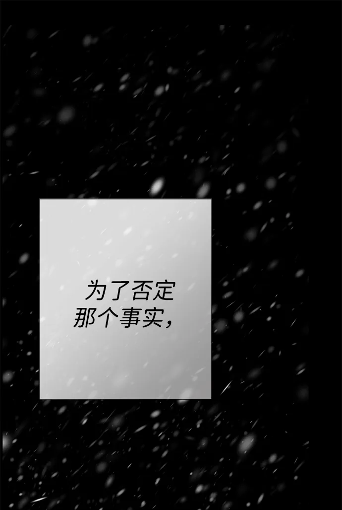 [第149话]不，我绝对…-问题王子-Solche,CACTUS（第15张）