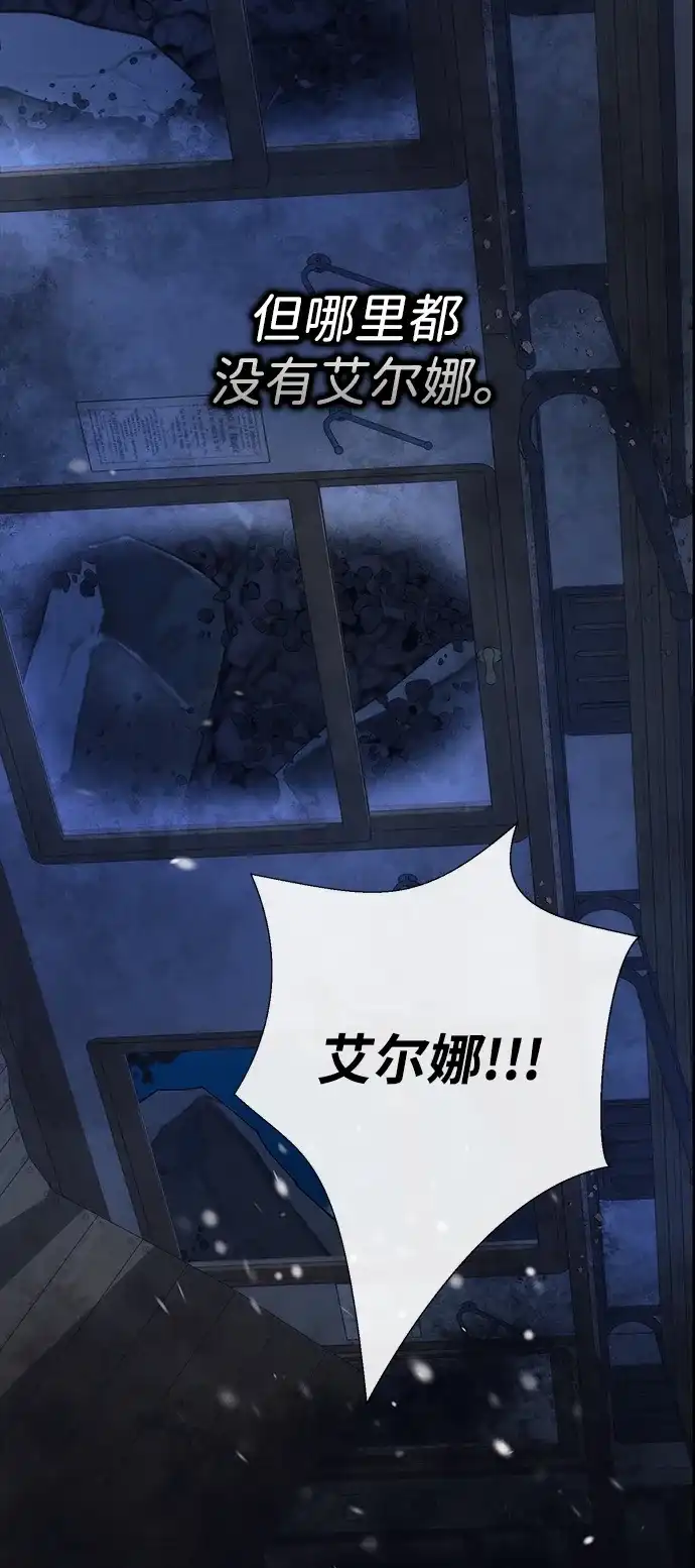 [第149话]不，我绝对…-问题王子-Solche,CACTUS（第10张）