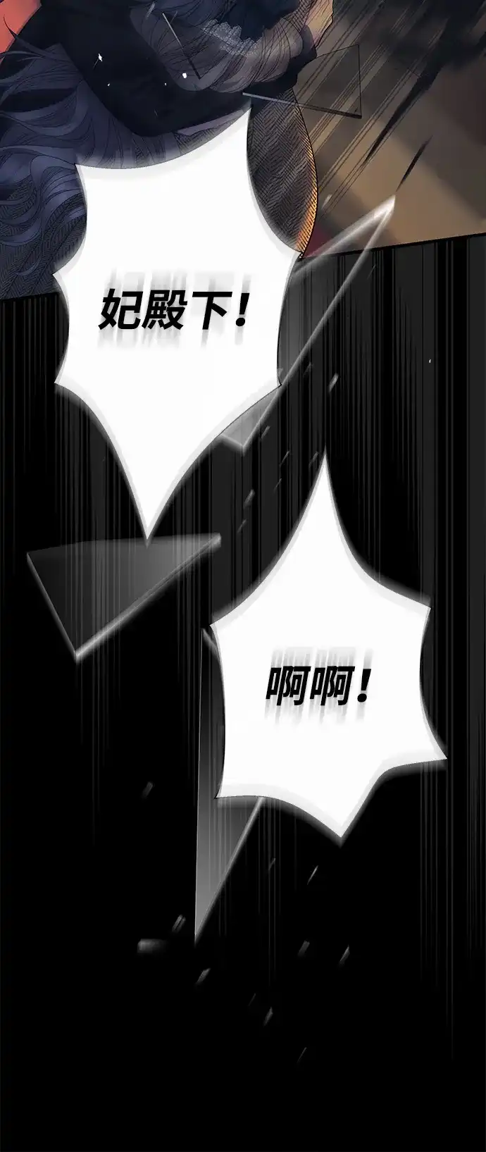 [第150话]“家人”-问题王子-Solche,CACTUS（第7张）