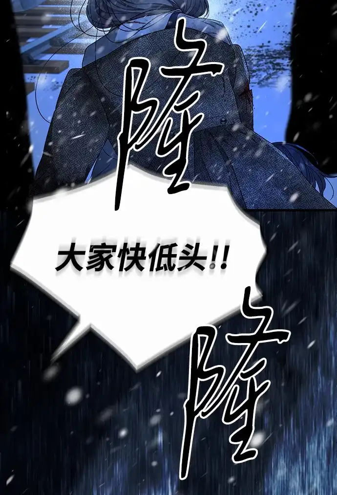 [第150话]“家人”-问题王子-Solche,CACTUS（第28张）