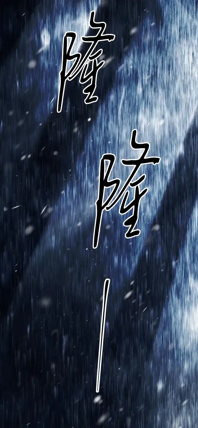 [第150话]“家人”-问题王子-Solche,CACTUS（第29张）