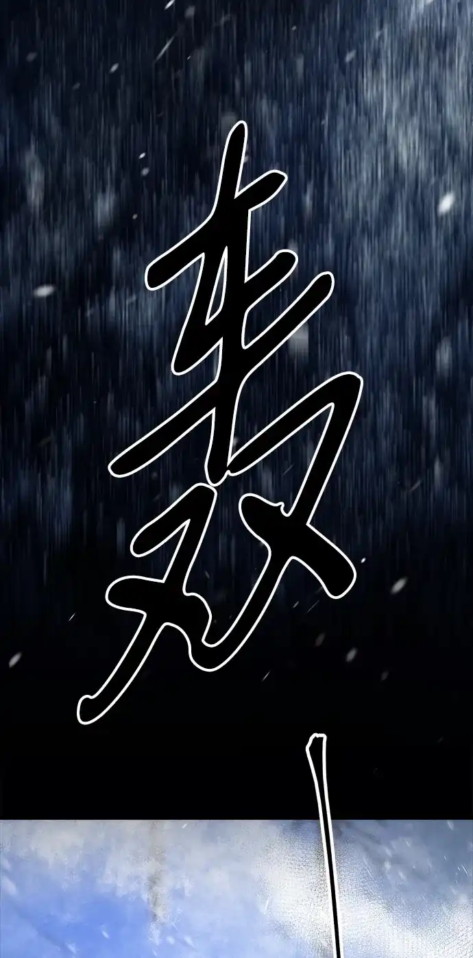 [第150话]“家人”-问题王子-Solche,CACTUS（第30张）
