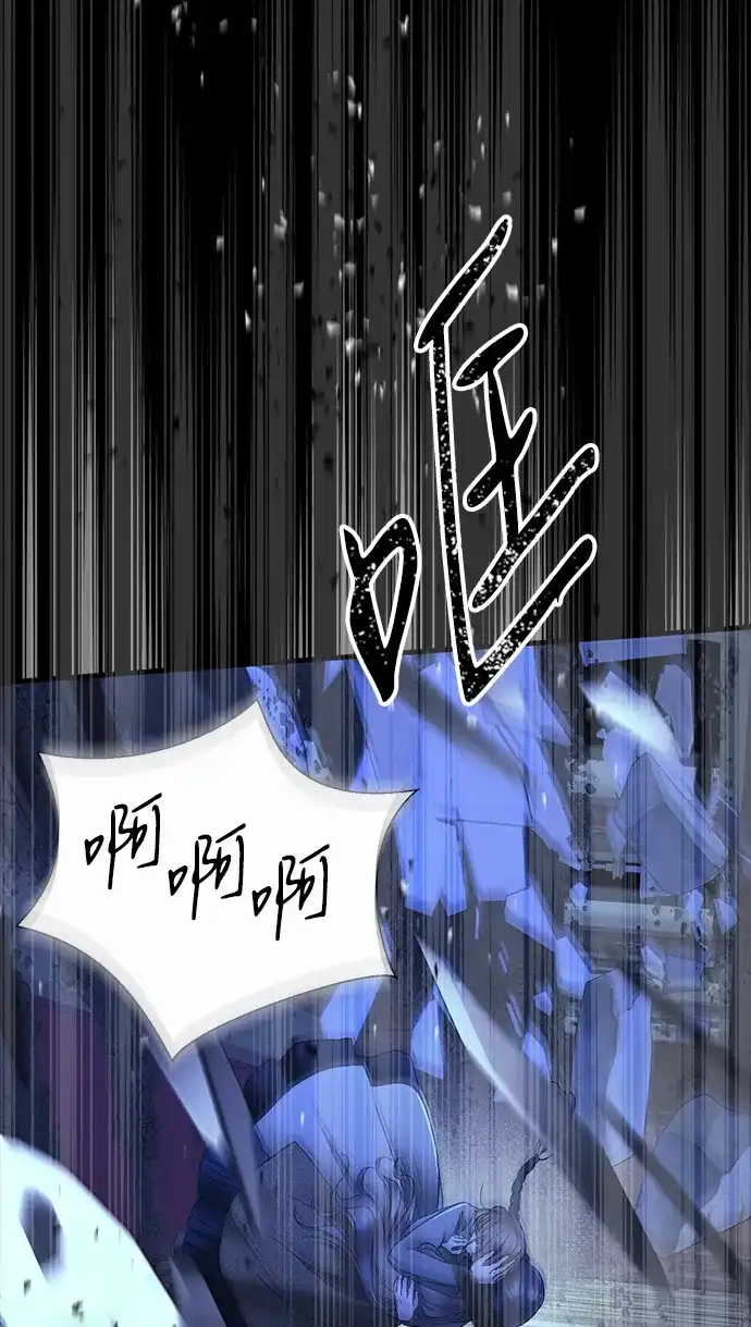 [第150话]“家人”-问题王子-Solche,CACTUS（第10张）