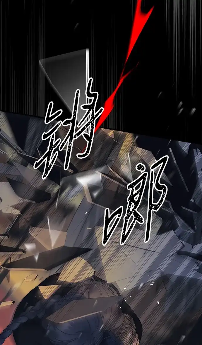 [第150话]“家人”-问题王子-Solche,CACTUS（第6张）