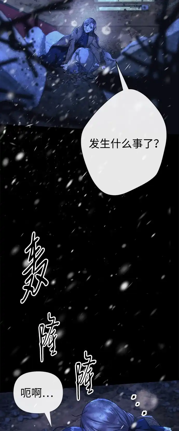 [第150话]“家人”-问题王子-Solche,CACTUS（第18张）