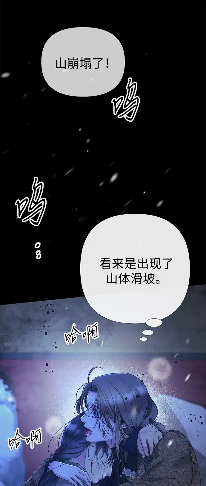 [第150话]“家人”-问题王子-Solche,CACTUS（第20张）